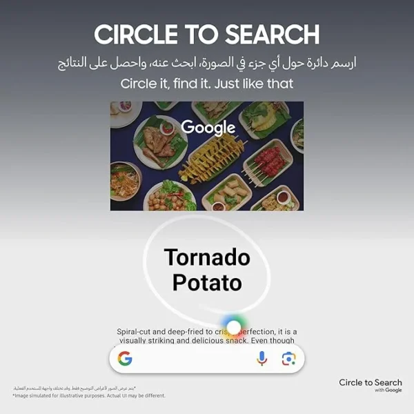 SAMSUNG S23 FE - Image 2